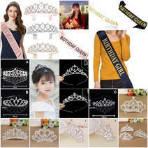 세븐글로벌 생일어깨띠 미스코리아띠 생일왕관 생일티이라 티아라 생일 파티 소품 축하 파티, 실버 미니 티아라 B