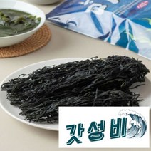 남해 청정 건 200g 절역 소포장 산모 국 마른