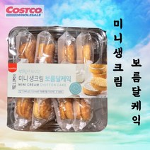 코스트코 삼립 미니생크림 보름달 45g X 12, 단품, 단품