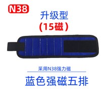 손목 밴드 자석 전기기사 나사 드릴 비트 팔찌 수리 도구 팔 접착 보관 스트랩, B타입