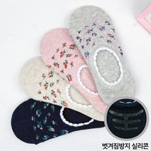 [더빨강양말] 여성 꽃순이 페이크삭스 6켤레
