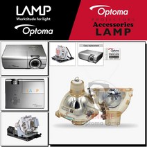 Optoma 프로젝터램프 EX779P 교체용 순정품 베어램프 당일발송