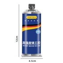 강력 금속 쇠 철 주물 주물용 접착제 본드 파이프 물탱크 라디에이터 균열 보수 수리 50g 산업 페이스트 내열성 보수제 콜드 용접 a b 접착, Net 50ml