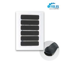 포렉스 깔창 사이즈 보정 패드