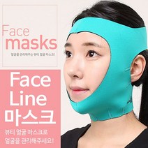 뷰티얼굴마스크-페이스라인마스크, 1, 쿠팡 본상품선택