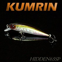 금린 미노우 HIDDEN 65SP (히든65SP) 10종 택1 / 고수 갑오징어낚시 쭈꾸미낚시 문어낚시, 금린 미노우 히든65SP 13 # 007