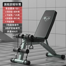 암컬랙 헬스기구 복합운동 헬스머신 휘트니스 팔운동, 플래그십7인1유산소스트링굵게두껍게풀폴딩