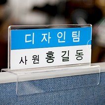 소품 사무실용품 데스크트레이 책상꾸미기