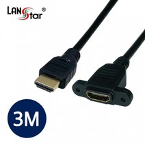 랜스타 HDMI 판넬형 나사고정 연장 케이블 3M 4K60Hz LS-HDMI-SMF-3M 10838 AV케이블