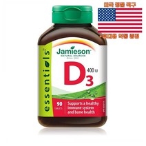 자미에슨 비타민D3 400IU 90정 자메이슨 Jamieson Vitamin D 미국 직구 사은품 추가증정