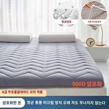 라텍스 매트리스 쿠션 가정 학생 교정 싱글 렌탈 특수 하드 매트 이불 다다미 매트리스 매트리스 매트리스, 맥 은회색, 150x190cm 싱글침대 [사계절 사료]