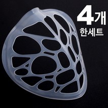 토탈하우스 마스크에 끼워 사용하는 에어포켓 4P세트 숨쉬기 편한 마스크뽕 편안한 호흡 마스크가드 (3266), 1팩