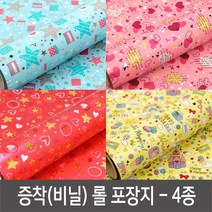 attizone 증착(비닐)포장지 고급포장지 - 4종, T03. 캔디팝-사이즈(대)-노랑