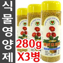 SMN [국산 고급] 바이오코트 식물 영양제 / 화초 다육이 난 난초 복합 비료, 1개