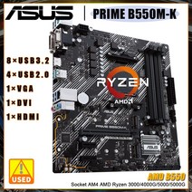 메인보드 컴퓨터부품 ASUS PRIME B550M-K B550 DDR4 128G 4600OCMHz M.2 AMD Ryzen R3 R5 R7 R9 데스크탑 C, 01 마더 보드