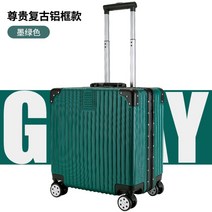 기내용 캐리어 기내용캐리어 소형 유학 이민 미니 승무원캐리어 파일럿 가방 박스 여행 사이즈, 18인치, O