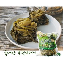 삶은 무청시래기 국산 데친 시레기 부드러운 무청 시래기, 2개