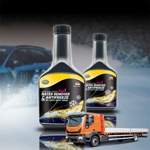 이베코 뉴유로 카고 연료 동결 수분제거제 250ml, 3in1 수분제거제 250ml