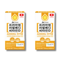 프리미엄 리얼메디 비타민D 4000IU 츄어블 90정 2박스