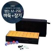 명인 바둑/장기 M256