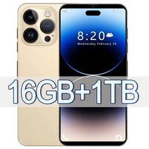핸드폰VR I15 Pro Max 안드로이드 2023 정품 스마트폰 HD 풀 스크린 16GB + 1TB 휴대폰 글로벌 버전 4G, 03 Gold 16GB 1TB