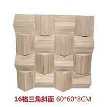 해외 HIFI 홈 시어터 원목 QRD 음향판 사운드 디퓨져 8종, 4.36그리드 60X60X9.5