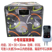 제빵발효기 빵발효기 식빵 만들기 가정용 요구르트제조기 막걸리, AD