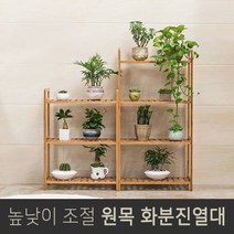 원목 화분 진열대 받침대 선반 정리대 다이 거치대, 대형(가로70cm), 5단