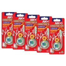 아모스 2000 수정테이프 5mm x 8m, 5개