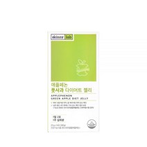 애플페논 풋사과 다이어트 젤리 1주분 폴리페놀 체지방감소