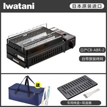 야끼화로 숯불 그릴 미니화로 꼬치 구이 야끼니꾸 가정용, 수입불고기(블랙)+불판