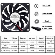 YOUNUON-PC CPU 컴퓨터 케이스 쿨러 80MM 5V 80x80x10mm 8cm 12V 24V 8010 2 핀 3 브러시리스 DC 냉각 개, 12V Ball DC Female