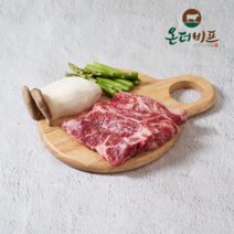 프라임등급 소고기 살치살 스테이크 150g