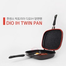 생선 고기 고구마 토스트 구이 ih 퀸센스 양면 팬 고무 패킹 인덕션 겸용 양면 프라이팬
