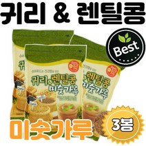 귀리 렌틸콩 미숫 가루 700g x 3봉 파우더 파우다 분말 식이섬유 한끼 아침 점심 저녁 아점 식사 대용 건강 체중 관리 식품 직장인 대 중 초등 학생 현대인 바쁜 맛있는 맛좋은, 3개
