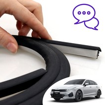 K5 DL3 윈도우 대시보드 진동 풍절음 감소 메모리폼 고무 몰딩 Ver2 블랙