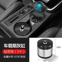 청소기거치대 청소기거치대 오일러 스마트폰 차량용 전용 지지대 좋은 고양이 검은고양이 바이마오 자동차내부장식 장식소품 개조 네이게이션 부품, T20-차량용 재털이(그레이)
