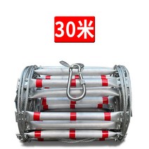 수직구조대 피난구 완강기 하향식 사다리 베란다 화재, 30m + 후크