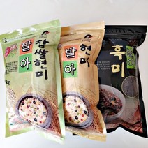 청명바이오 무농약 발아현미 찰현미 찰흑미 1kg 소화잘되는 풍부한 영양소, 무농약 발아현미 1kg