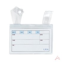 종병 세미의원 병원명찰 침대명찰 병실명찰 이름표시