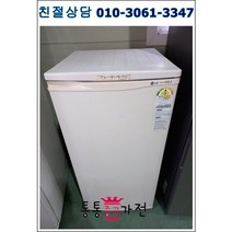 중고냉동고 원도어 냉동고 소형냉동고 원룸 옥탑 자취템 사무실 업소 가정용 엘지115리터 서울경기 직배송 지방택배발송, 냉동고중고소형엘지