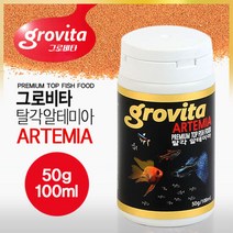 그로비타 탈각알테미아 100ml (50g), 단품