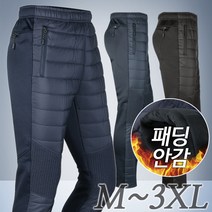 포커스코리안 남자기모바지 츄리닝 트레이닝바지 고탄력 패딩바지 1820