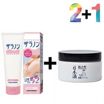 우레아 닭살 모공 각화 로션 크림 핸드 풋 팔 발 꿈치, 자라논닭살로션2개_자라논닭살로션1개