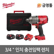 밀워키 M18 FHIWF34-502X 충전임팩렌치 18V 5.0AH 2팩 밀워키하이토크임팩렌치