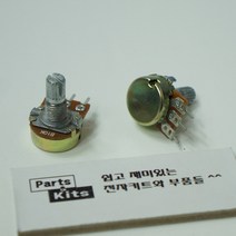 WH148(B) 가변저항 VR 15mm 포텐쇼미터 트리머 볼륨 아두이노 호환, 5K