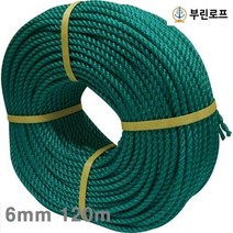 YPL232516부린로프 P.E로프 6mm 120m 2.3kg 녹색 (1EA)