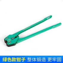 박스포장 핸드밴딩기 PP밴드 자동 PET 박스 밴딩기 공압 철밴드결속 박스포장 화물포장 핸드 충전식, E, 1개