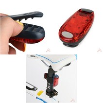 GVP 자전거 후방등 자전거경광등 자전거후미등 전기자전거후미등 킥보드후미등, 1개