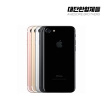 아이폰7 32GB 공기계 중고폰 자급제 A1778 책임환불제, 만족도 높은 S급, 128GB, 실버
